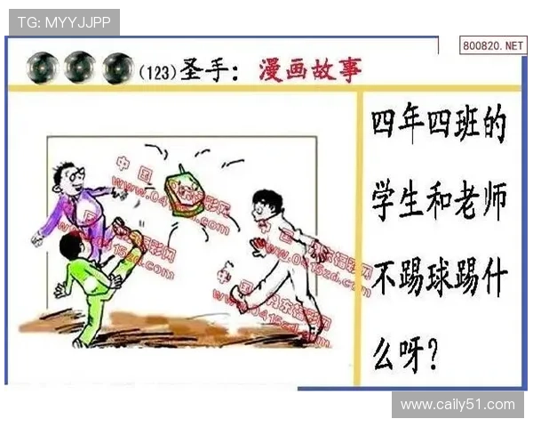 北京28开奖123期最新结果正式公布 北京28开奖123期最新结果正式公布