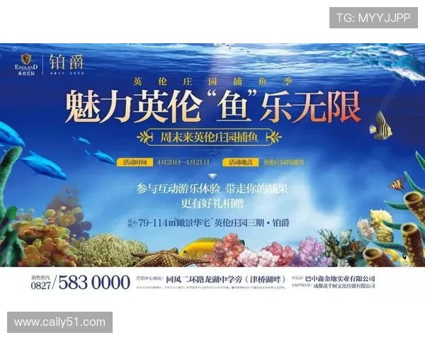 探索捕鱼大作战平台的无限乐趣与技巧分享 探索捕鱼大作战平台的无限乐趣与技巧分享