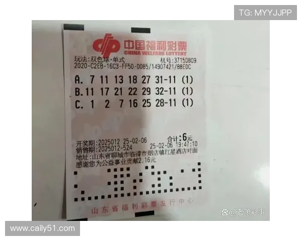 彩票92期开奖结果揭晓，幸运号码震撼公布