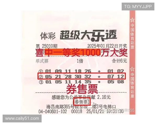 大乐透最新开奖直播在线观看全程高清 大乐透最新开奖直播在线观看全程高清